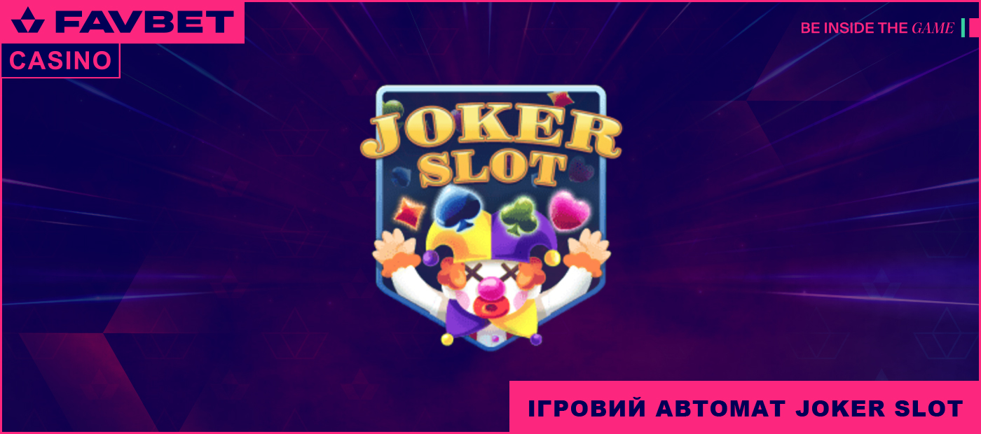 Огляд ігрового слоту Joker Slot