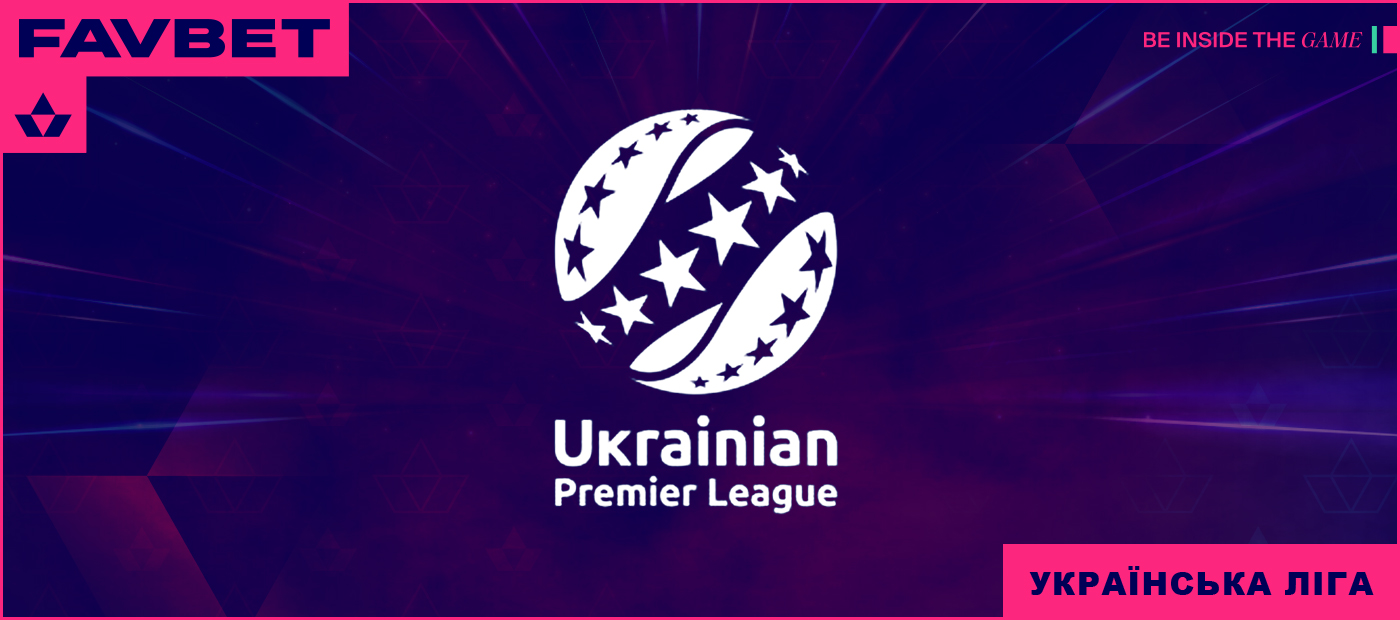 ukrainian-league