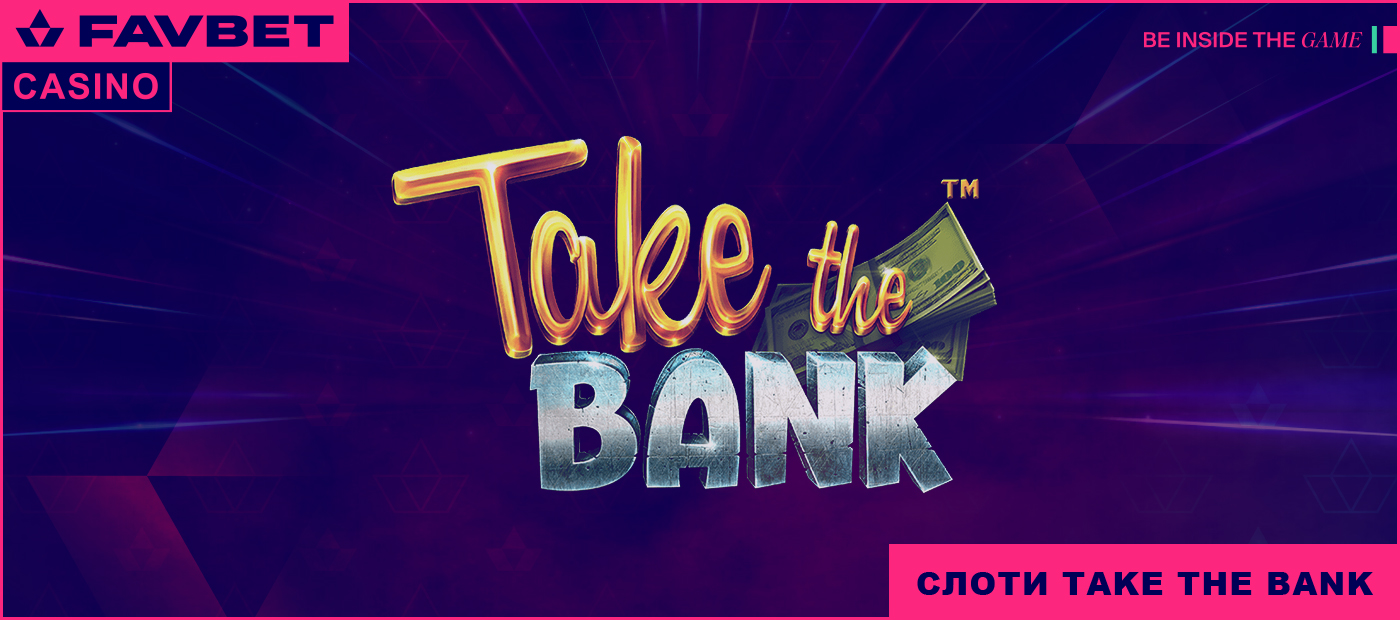 Take the Bank від Betsoft