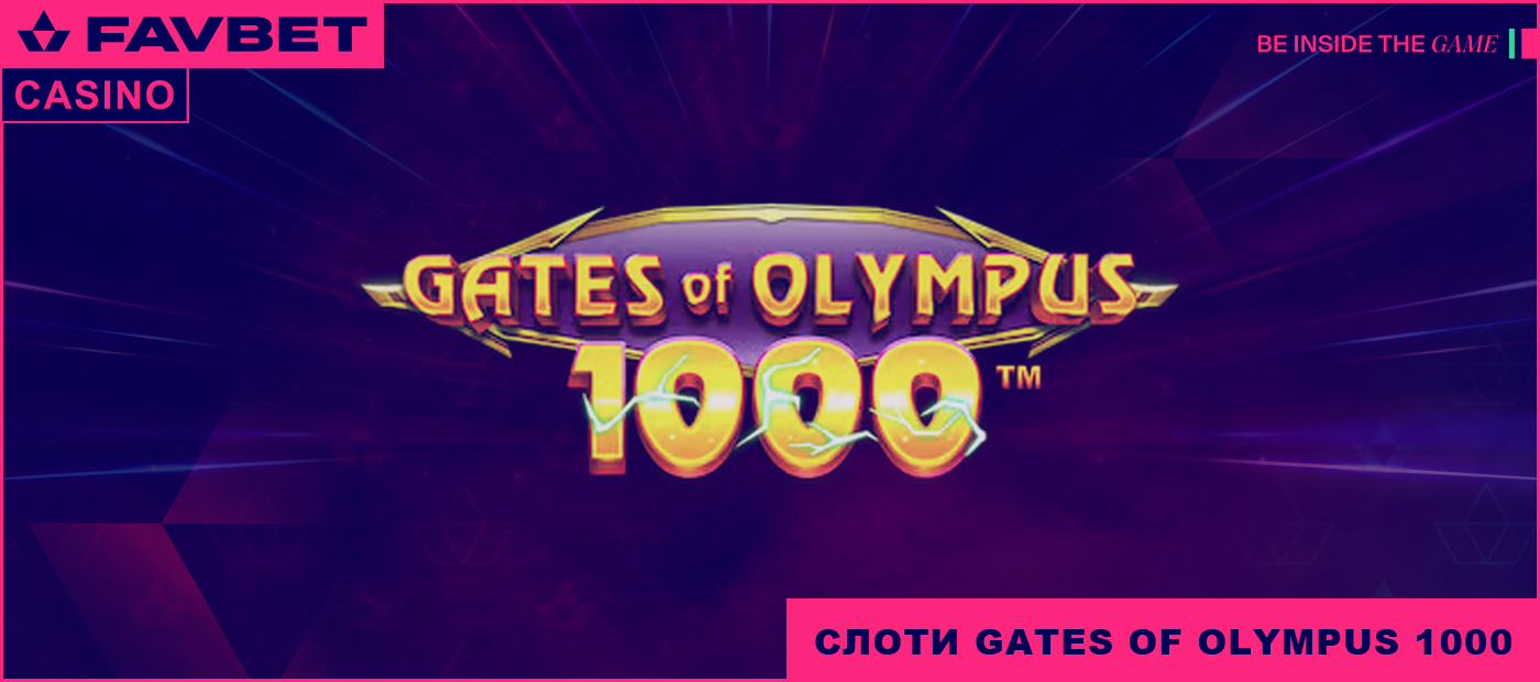 slots Gates of Olympus 1000