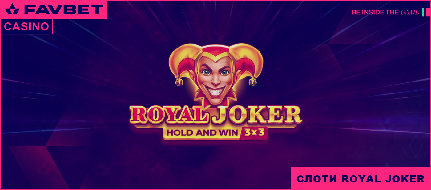 Royal Joker
