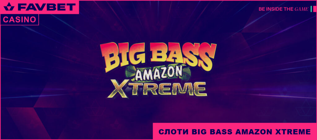 Big Bass Amazon Xtreme