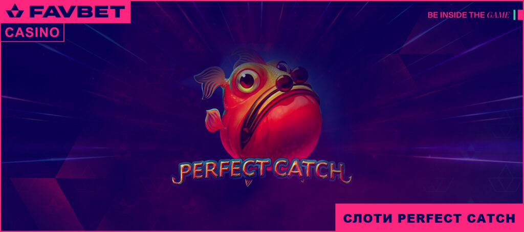 Perfect Catch