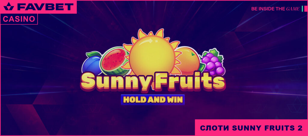 Sunny Fruits 2