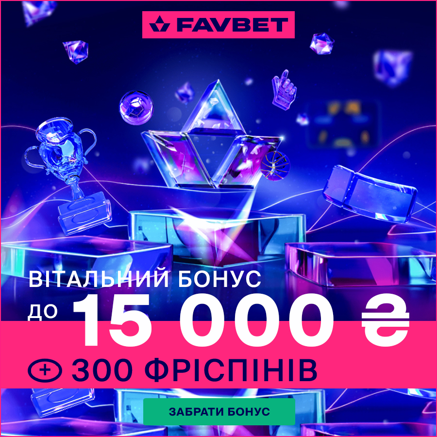 banner_favbet-bonus-phone-15000-300-img